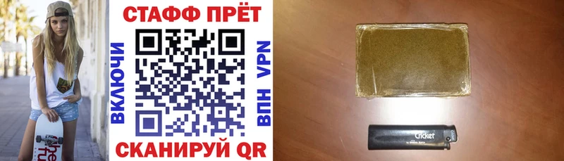 Купить закладку Бакал АМФ Меф мяу мяу Бутират Гашиш Канабис A PVP Галлюциногенные грибы
