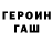 МЕФ мука Serge Bulkin