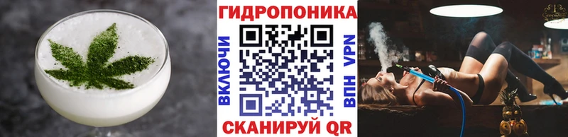 Еда ТГК конопля  Бакал 