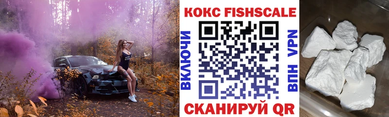 закладки  МЕГА как войти  КОКАИН VHQ  Бакал 