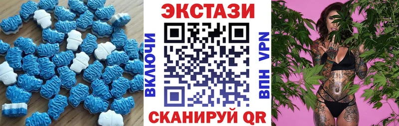 наркошоп Бакал Экстази таблы