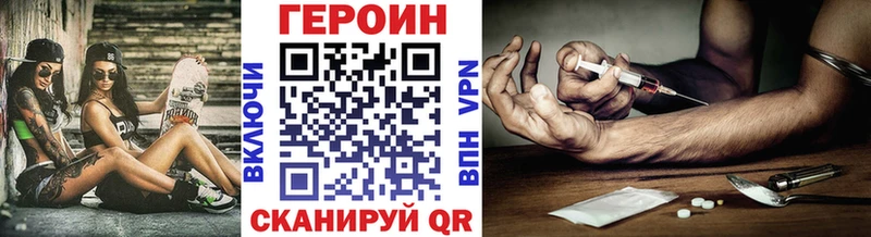 ГЕРОИН афганец  хочу наркоту  OMG как зайти  Бакал 
