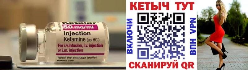 мега маркетплейс  купить наркоту  Бакал  Кетамин ketamine 