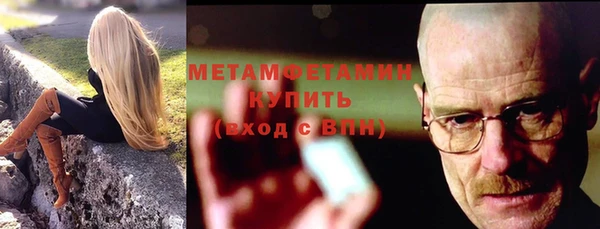 соль курить ск Аркадак