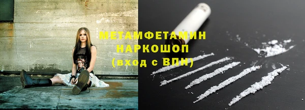 марихуана Арсеньев
