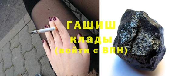 марихуана Арсеньев