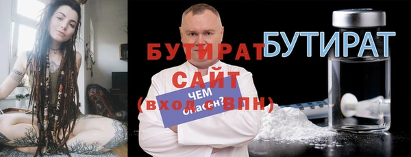 марихуана Армянск