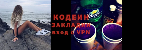 марихуана Армянск