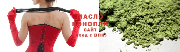 марихуана Арсеньев