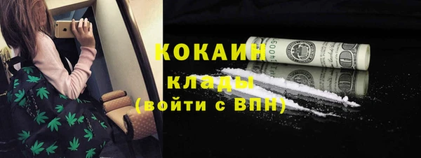 соль курить ск Аркадак
