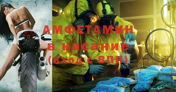 соль курить ск Аркадак