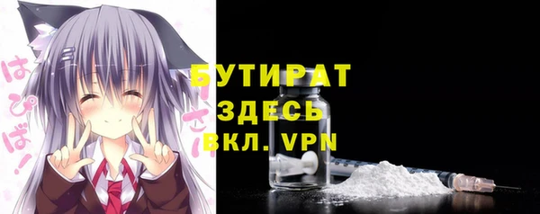марихуана Арсеньев