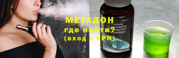 марихуана Армянск