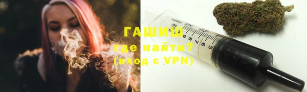 марихуана Армянск