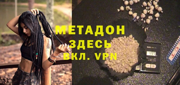 марихуана Армянск