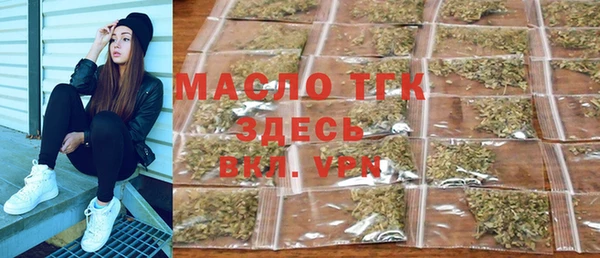 марихуана Армянск