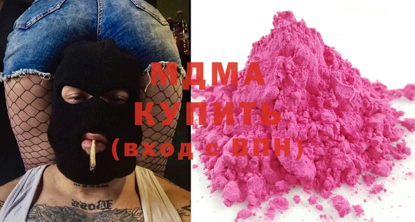 соль курить ск Аркадак