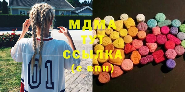 марихуана Арсеньев