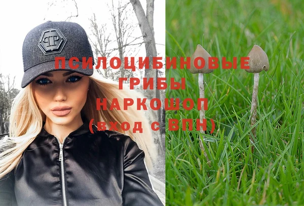 марихуана Армянск