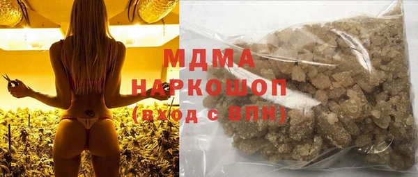 соль курить ск Аркадак