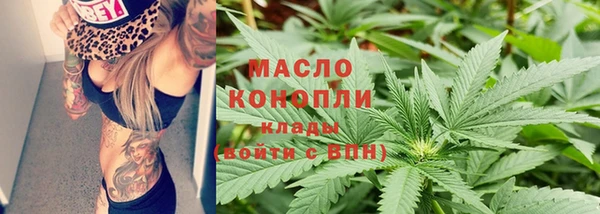 марихуана Армянск