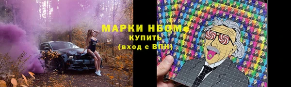 марихуана Армянск