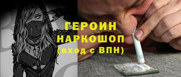 марихуана Армянск