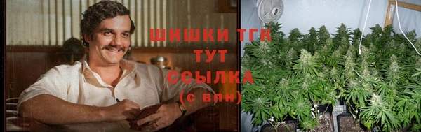 марихуана Арсеньев