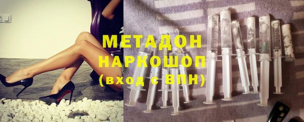 марихуана Армянск