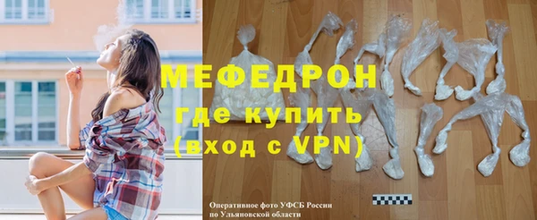мдма Михайловск