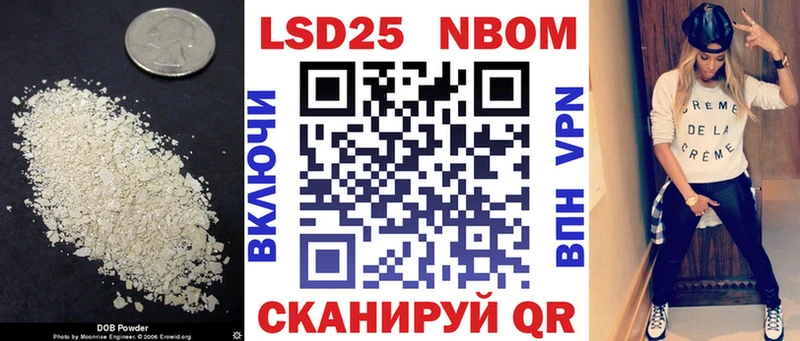 ЛСД экстази кислота  Бакал 