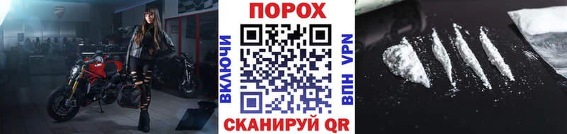 Первитин пудра Бакал