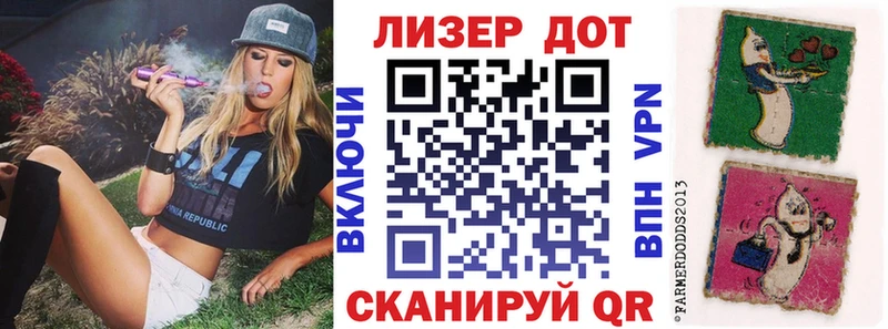 Наркотические марки 1,8мг  где можно купить наркотик  Бакал 