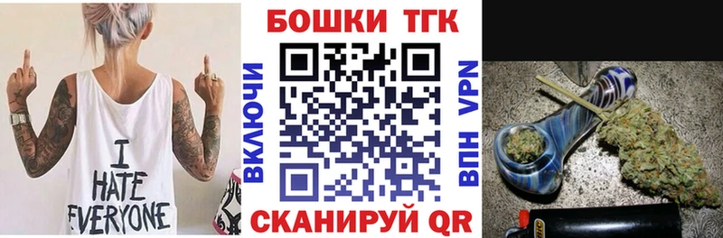 Бошки Шишки Ganja Бакал